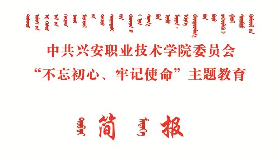红头文件