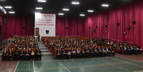 D:党代会宣传内容党代会照片开幕大会IMG_0090.JPG