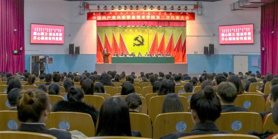 D:党代会宣传内容党代会照片开幕大会IMG_0028.JPG