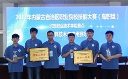 E:桌面文件计算机系示范校材料示范校图片技能大赛7年自治区云计算在BETVLCTOR伟德最新版APP举行图片IMG_8370.jpg