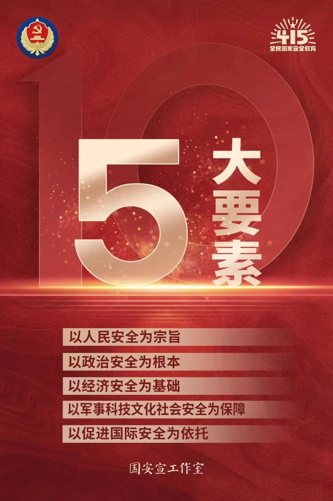 微信图片_20240412192556.jpg