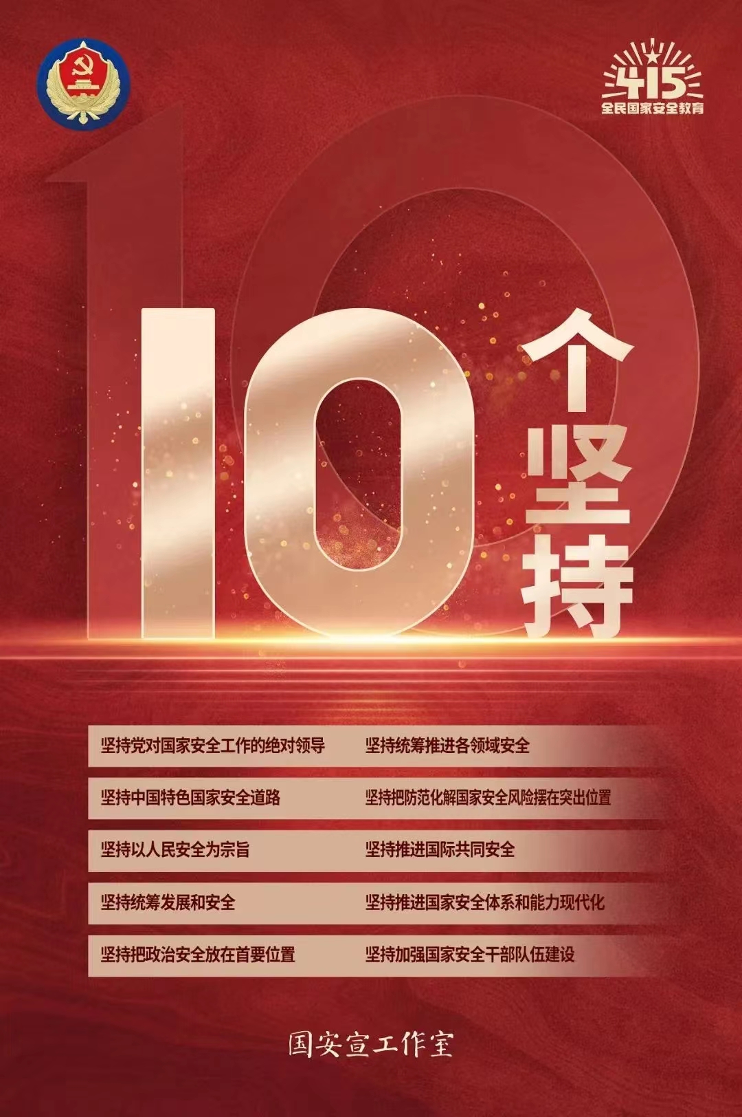 微信图片_20240412191112.jpg