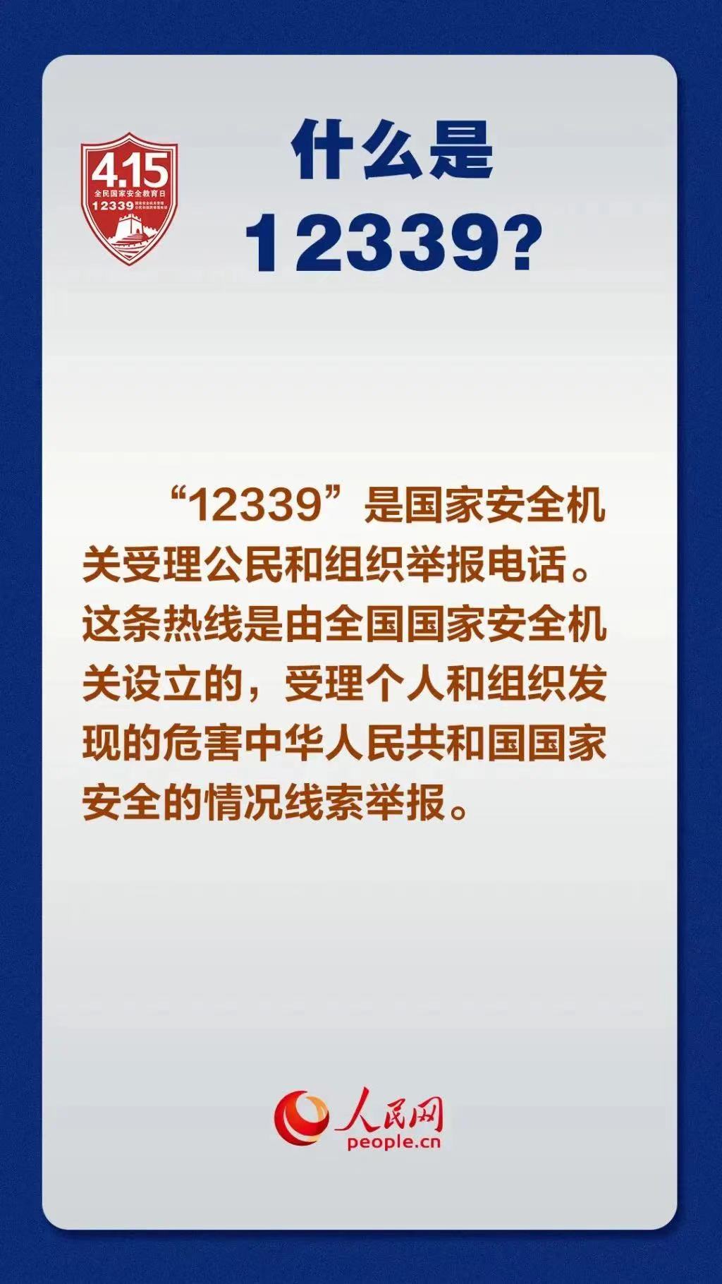 微信图片_20240403153701.jpg