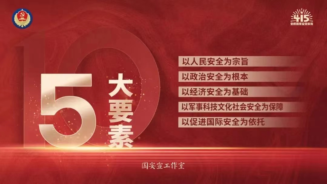 微信图片_20240412191132.jpg