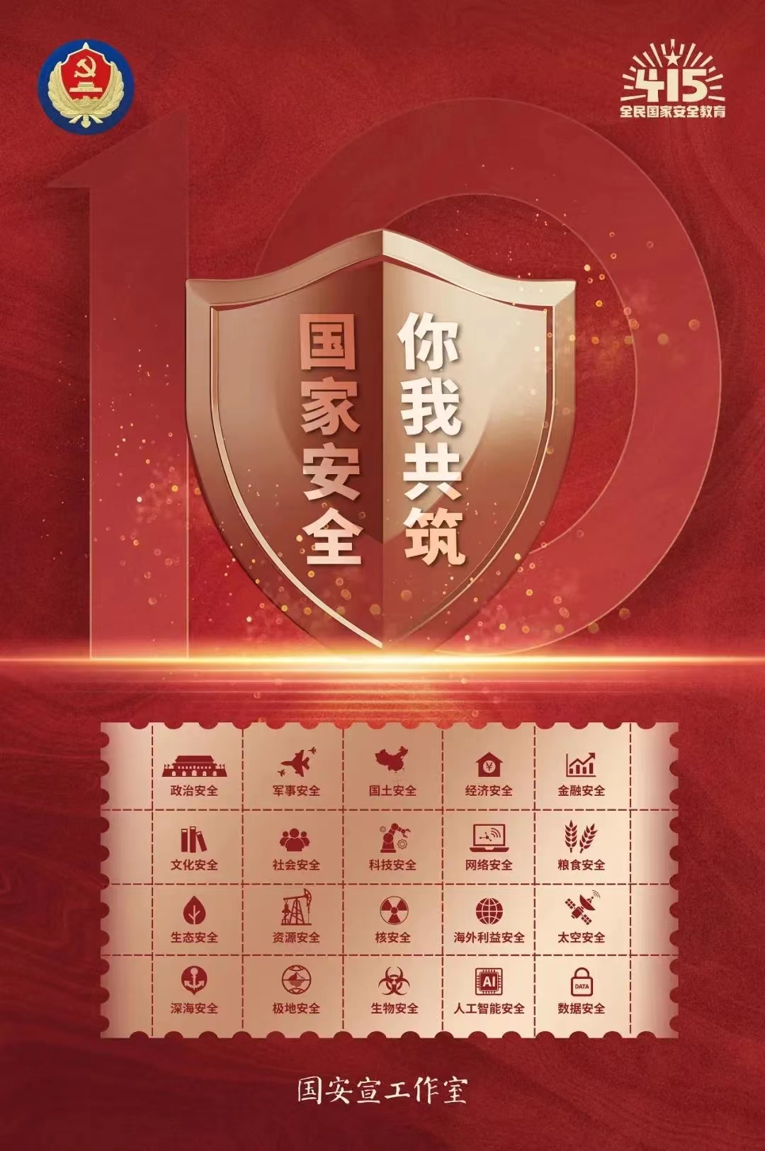 微信图片_20240412191120.jpg