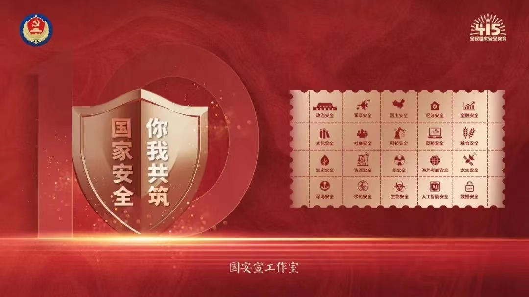 微信图片_20240412191151.jpg
