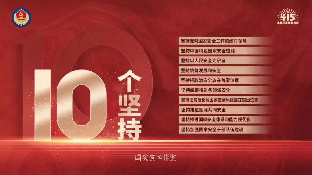 微信图片_20240412191146.jpg