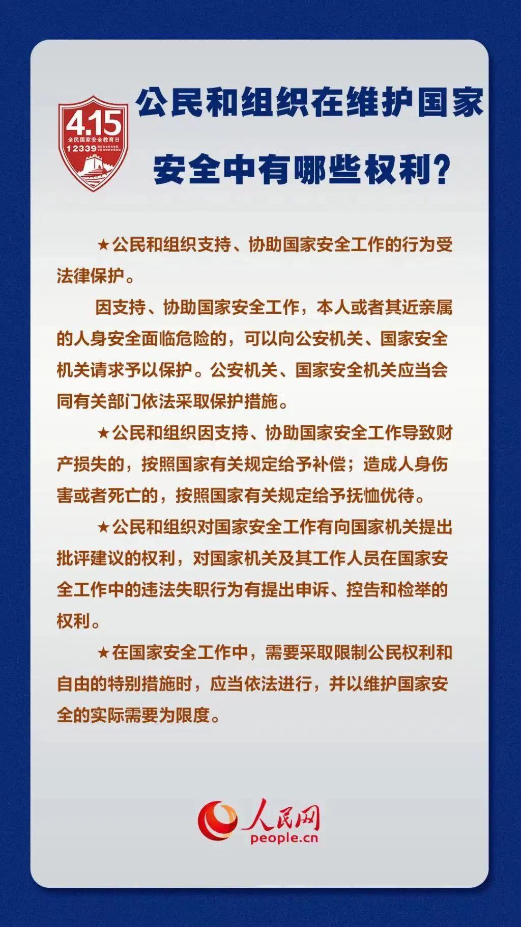 微信图片_20240403153659.jpg 微信图片_20240403153659.jpg