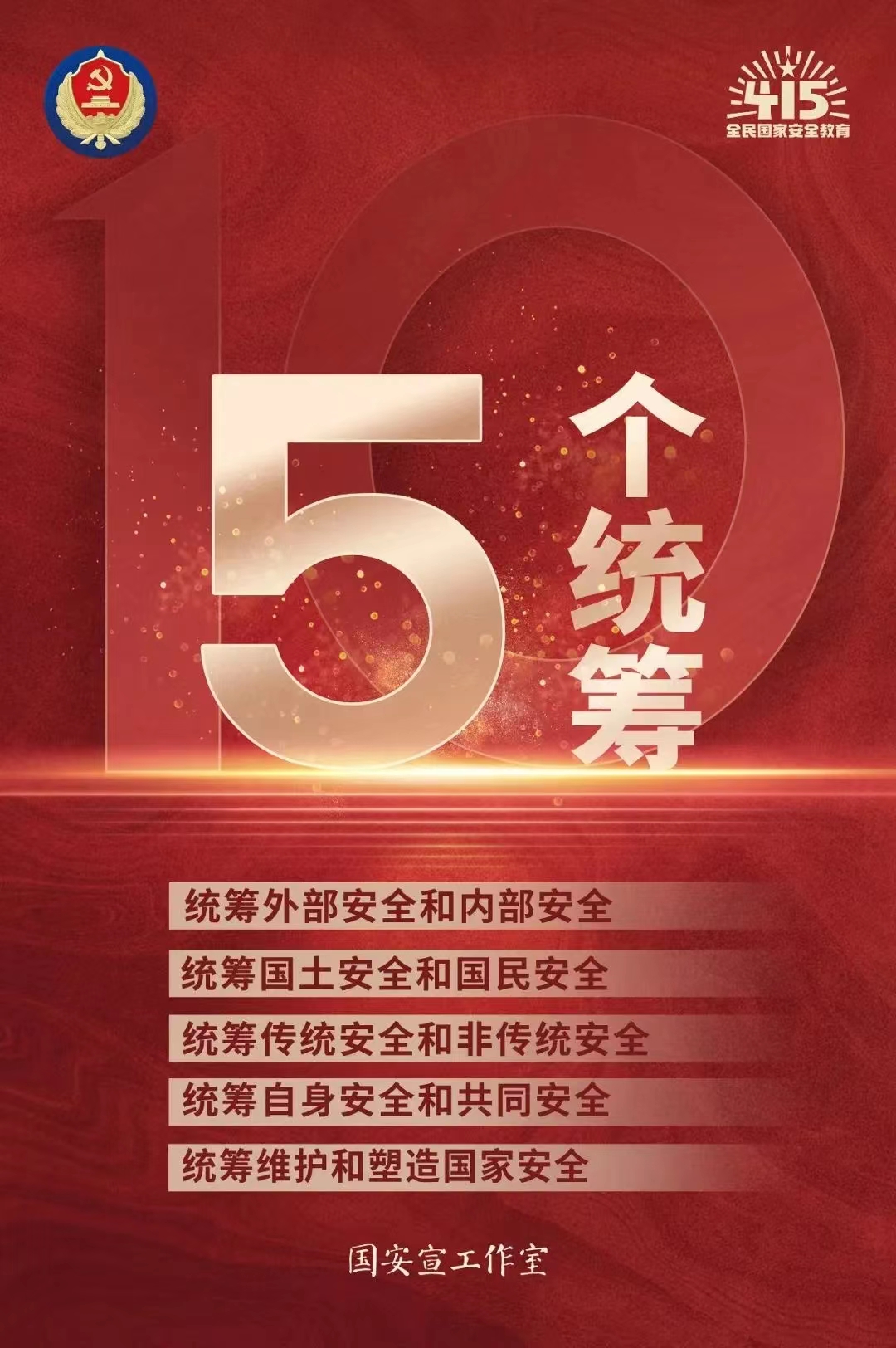 微信图片_20240412191104.jpg