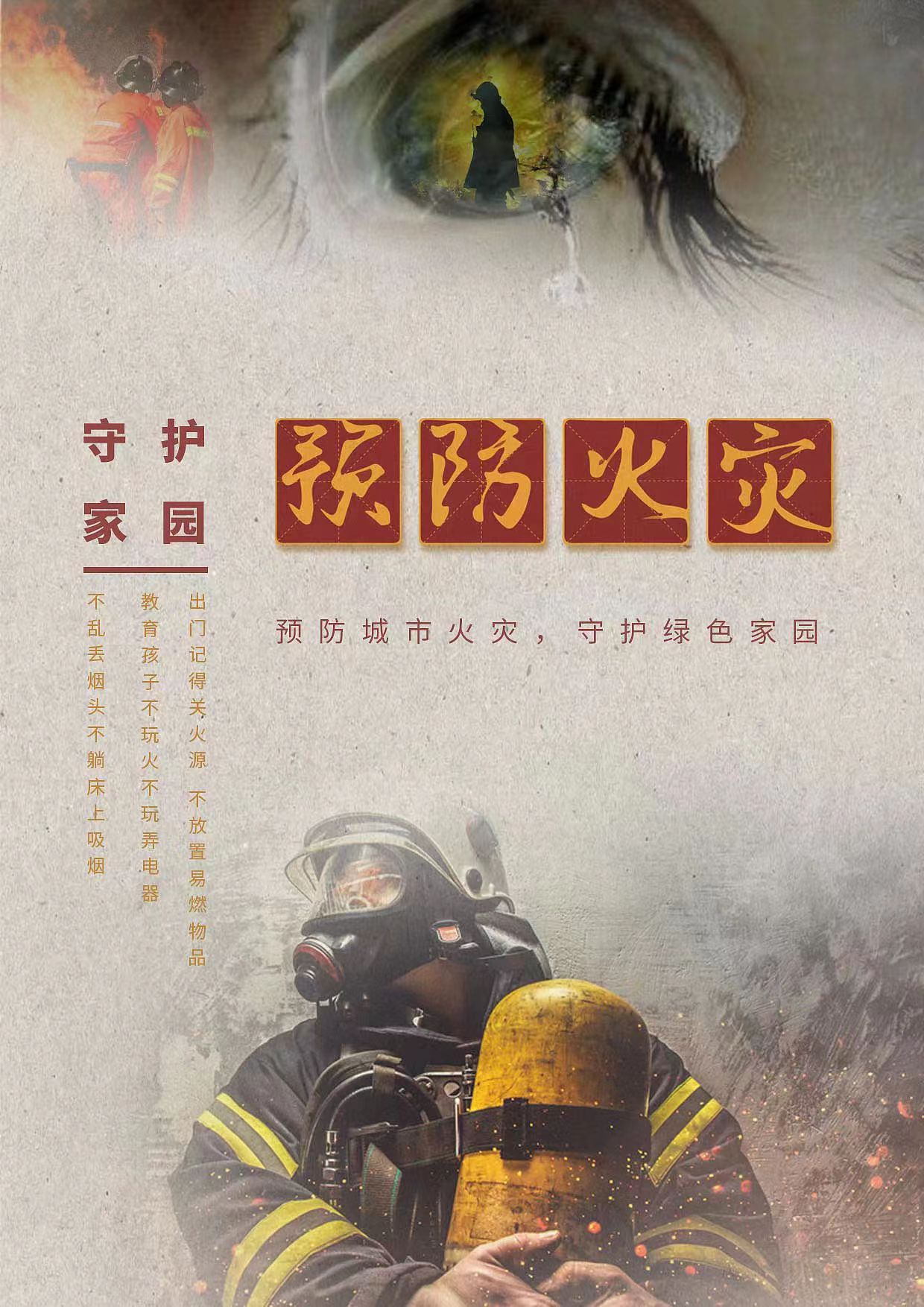 微信图片_20240512114609.jpg