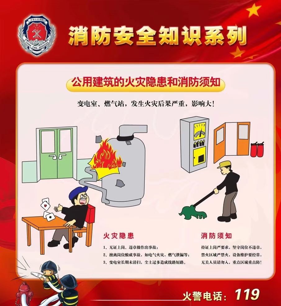 微信图片_20240512114619.jpg