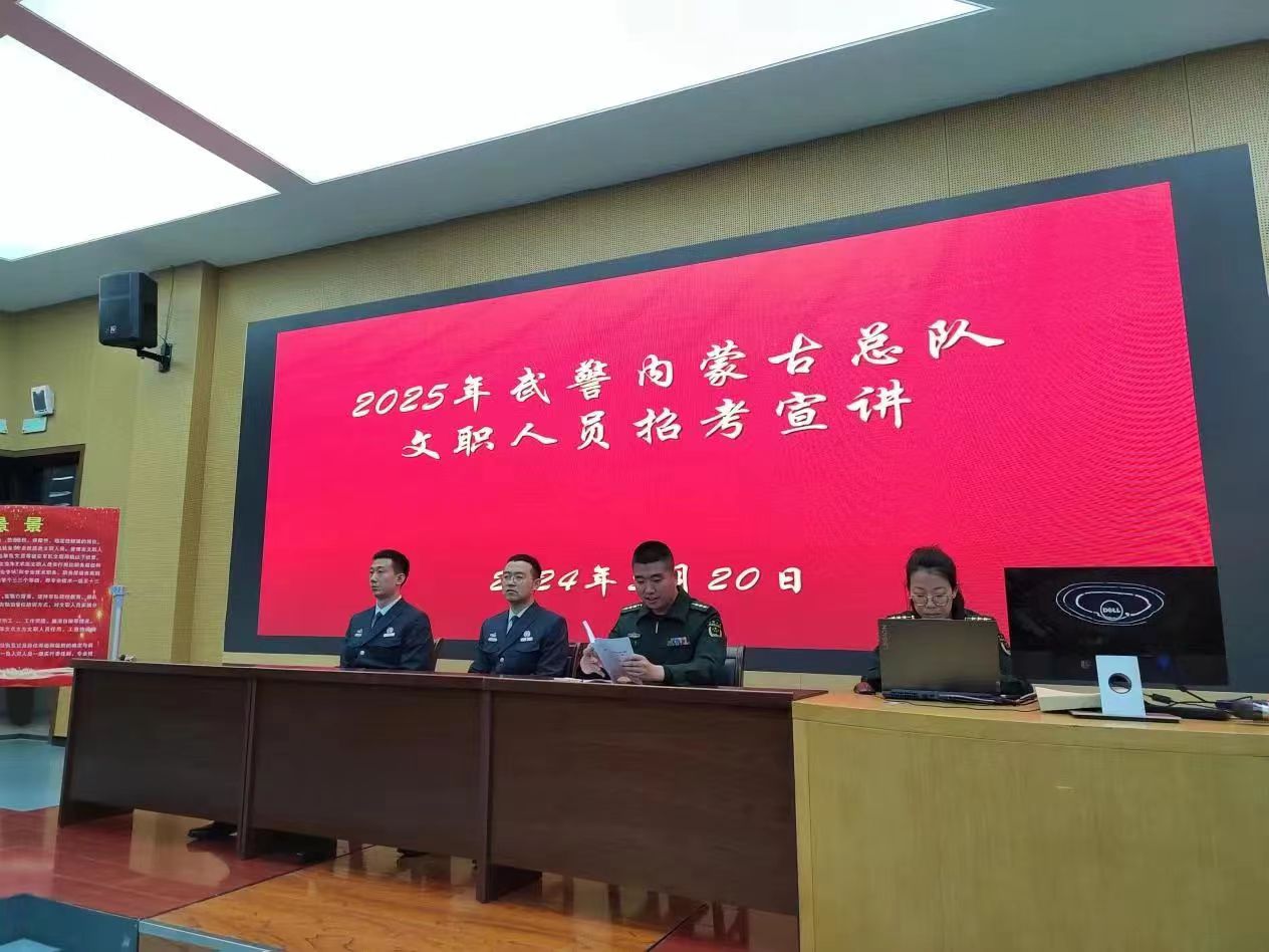 微信图片_20240523220137.jpg