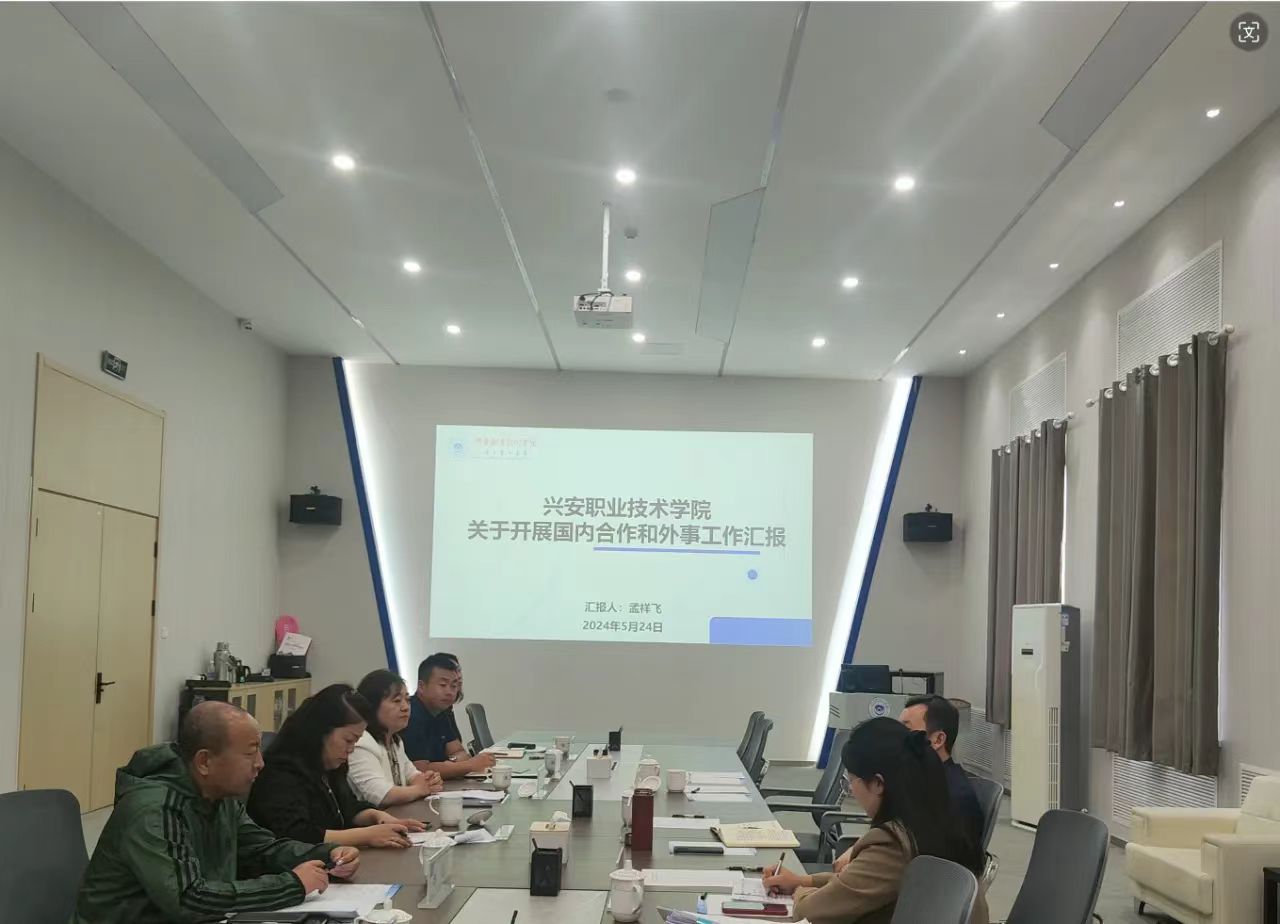 微信图片_20240527223409.jpg