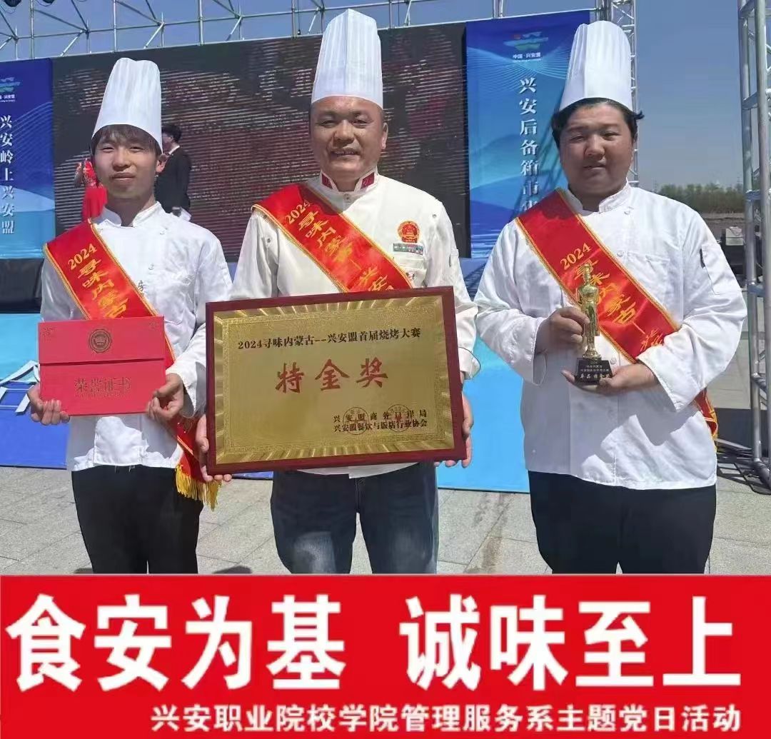 微信图片_20240514173034.jpg 微信图片_20240514173034.jpg