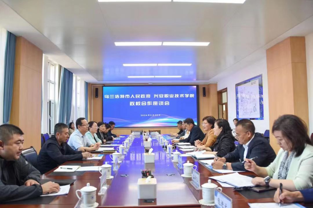 微信图片_20240521222709.jpg