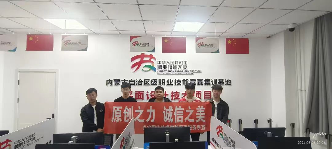 微信图片_20240514173057.jpg 微信图片_20240514173057.jpg