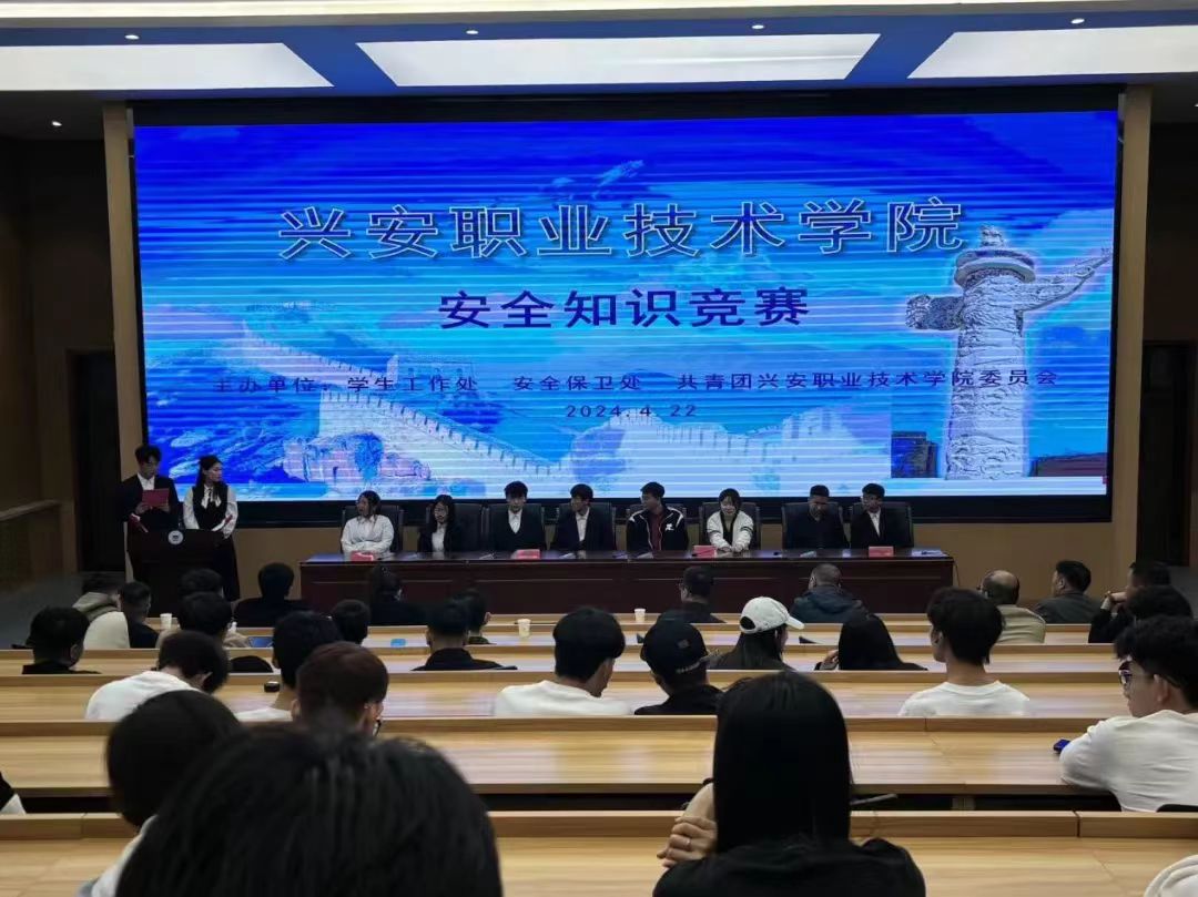 微信图片_20240504003410.jpg