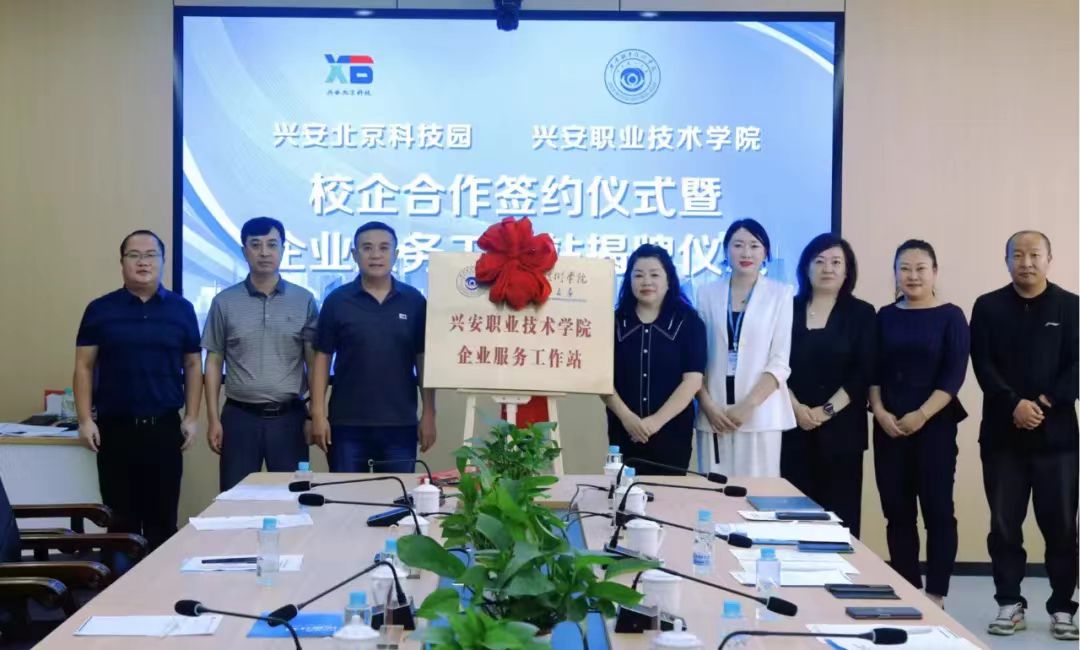 微信图片_20240624215903.jpg
