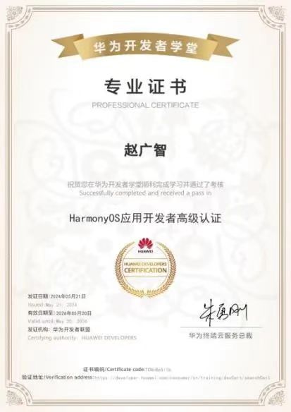 微信图片_20240727113118.jpg