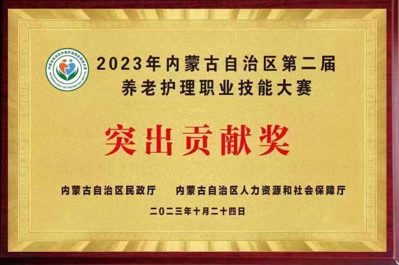 微信图片_20240721000419.jpg