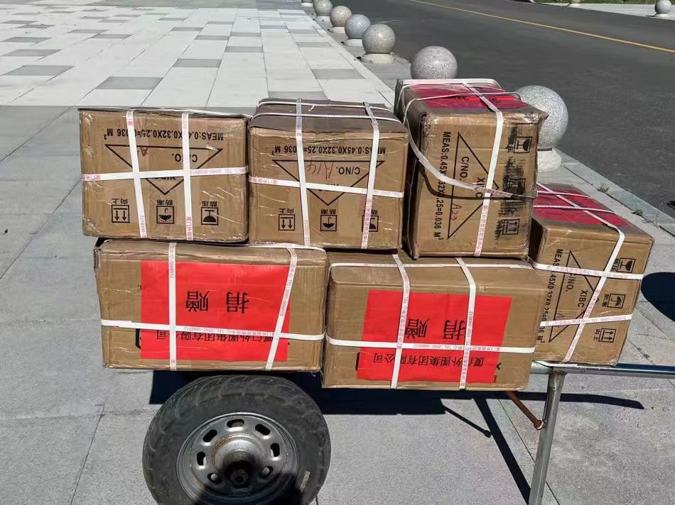 微信图片_20240715194221.jpg