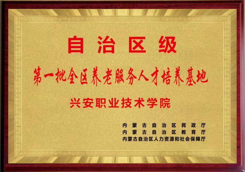 微信图片_20240720134206.jpg
