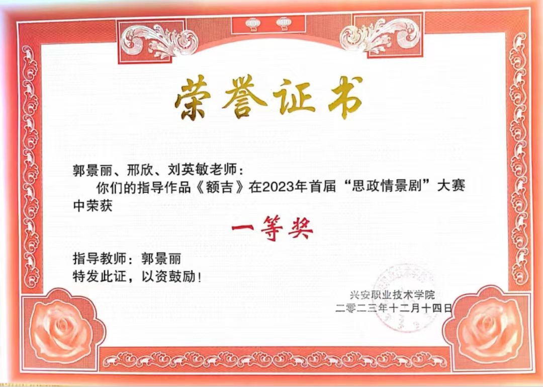 微信图片_20240721000413.jpg