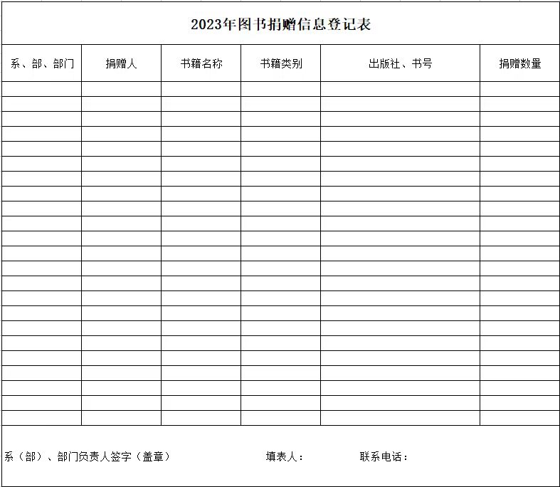 微信图片_20240715173759.jpg