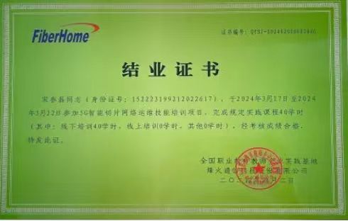 微信图片_20240727113120.jpg