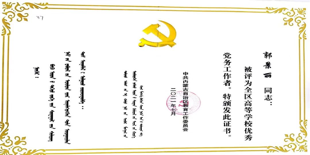 微信图片_20240721000428.jpg