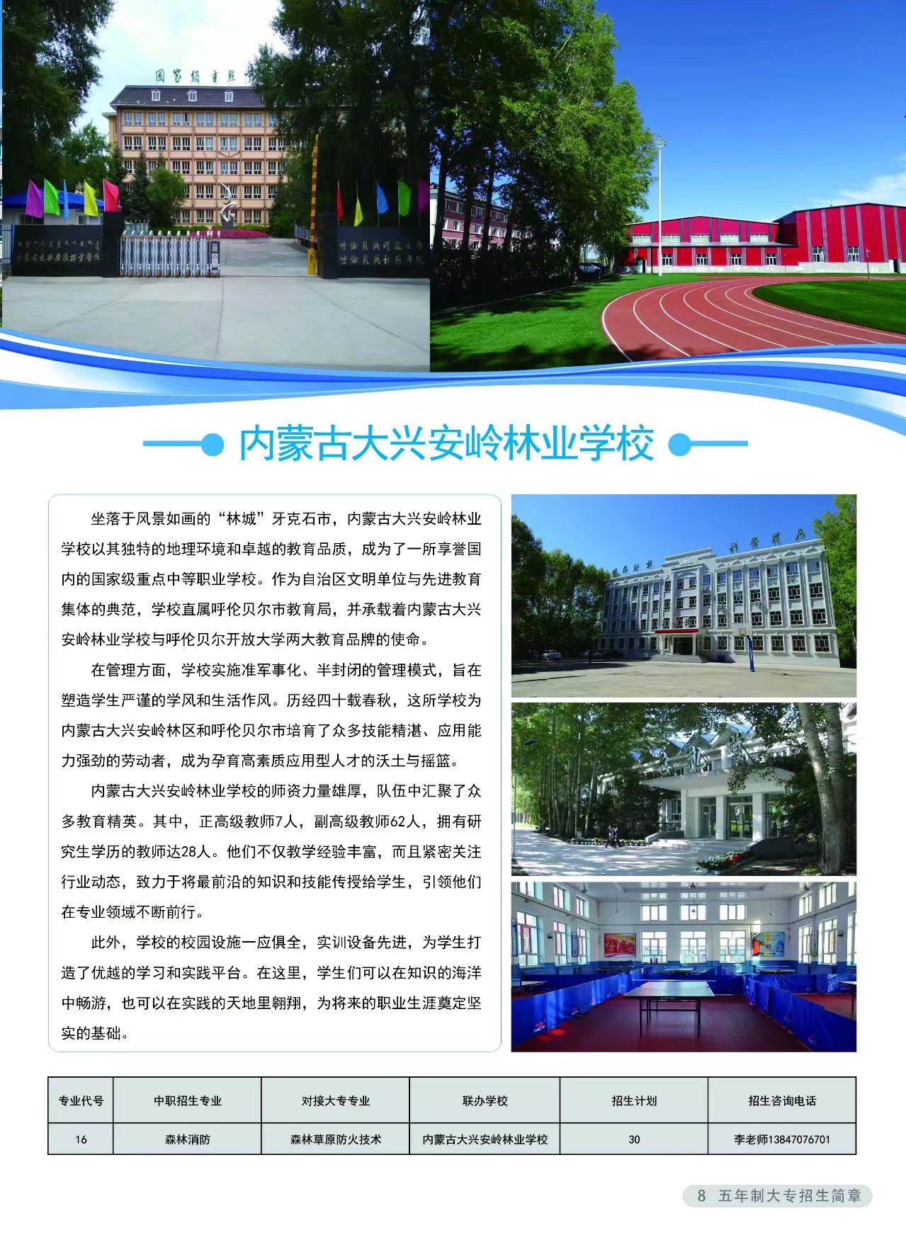 微信图片_20240701173203.jpg