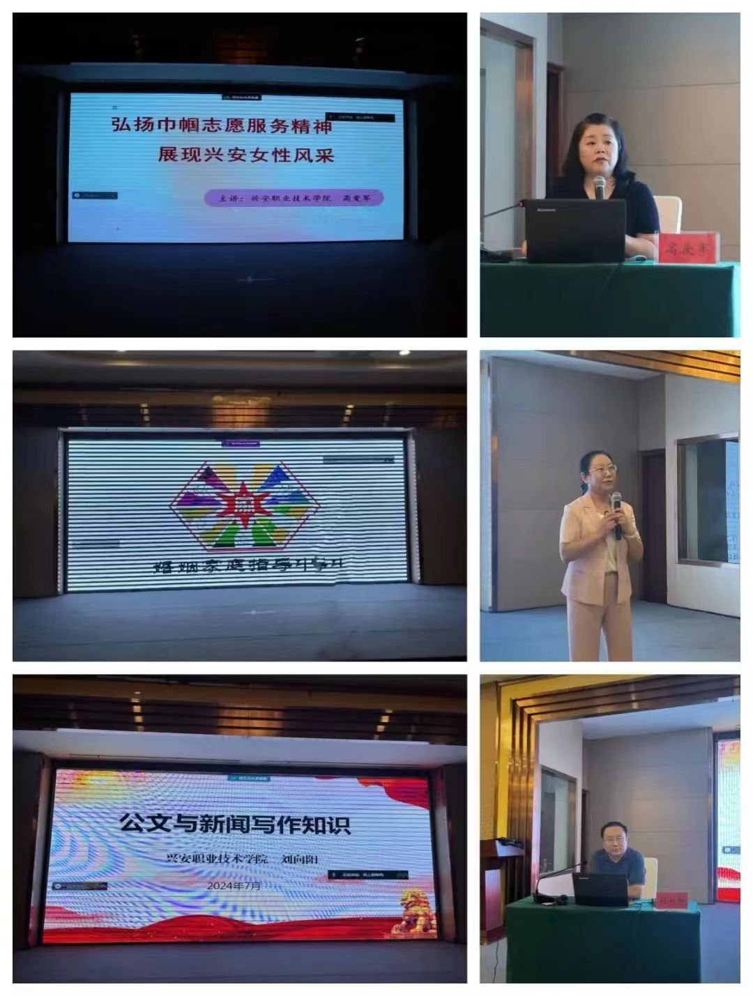 微信图片_20240721000444.jpg