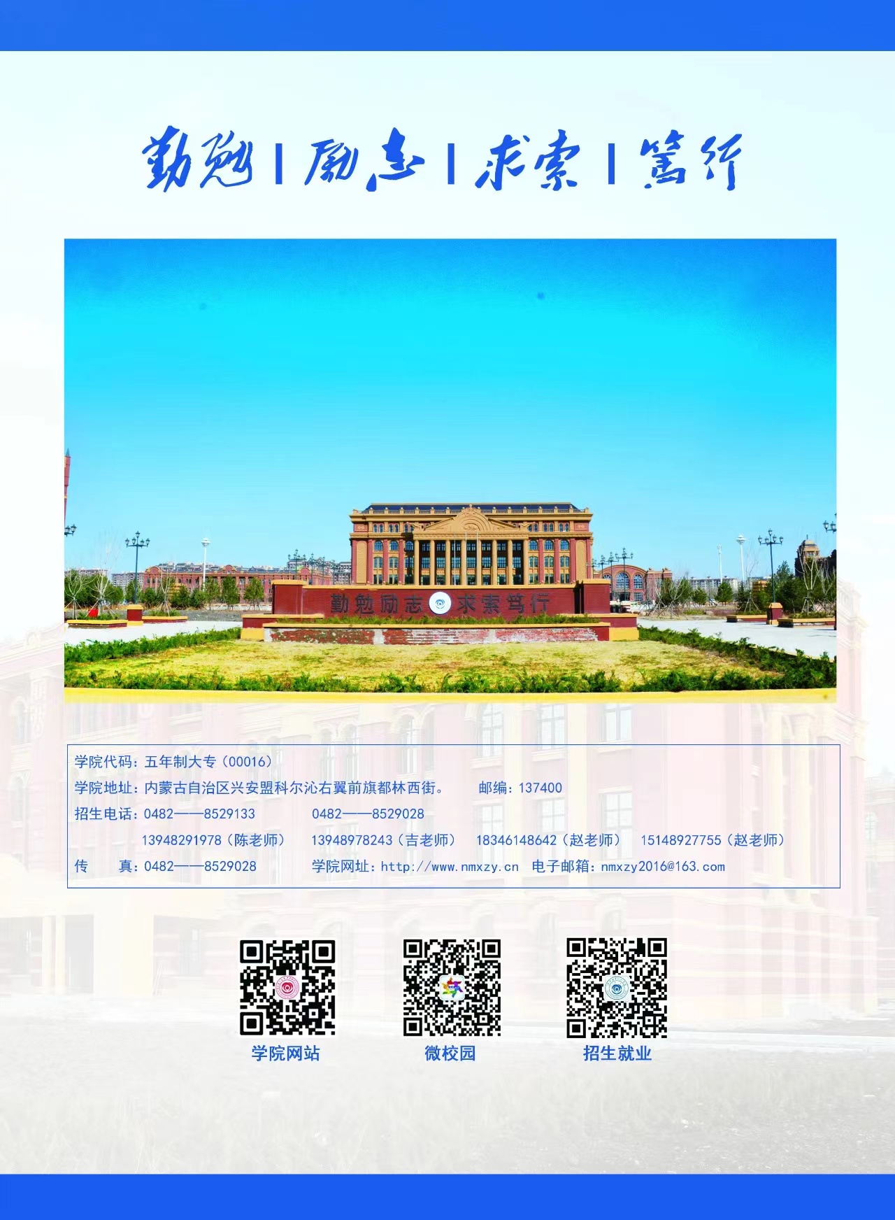 微信图片_20240701173558.jpg
