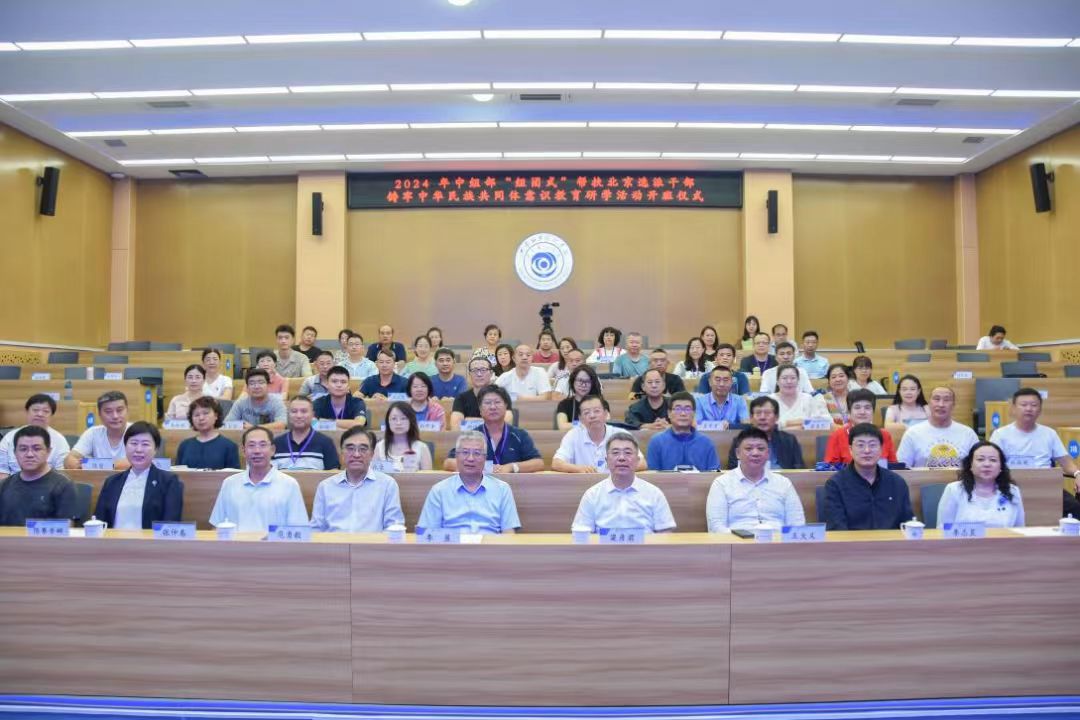 微信图片_20240829210206.jpg