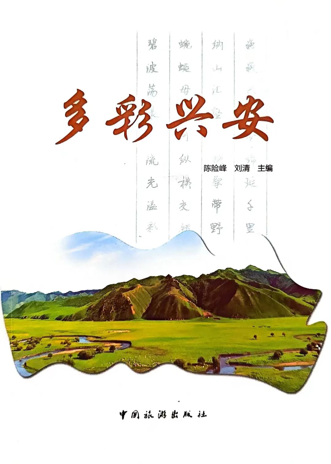 微信图片_20240810203422.jpg