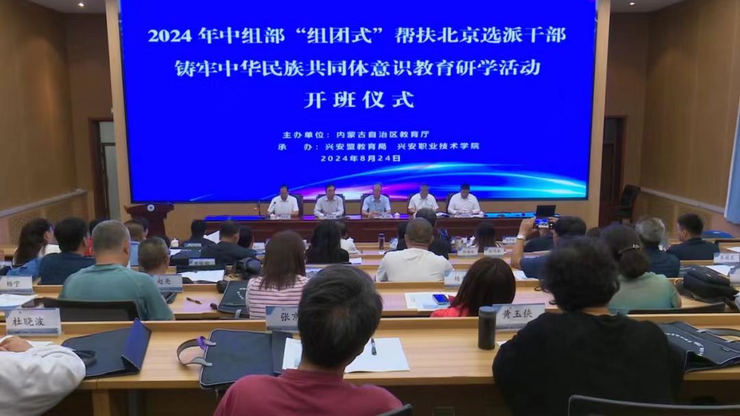 微信图片_20240829210203.jpg