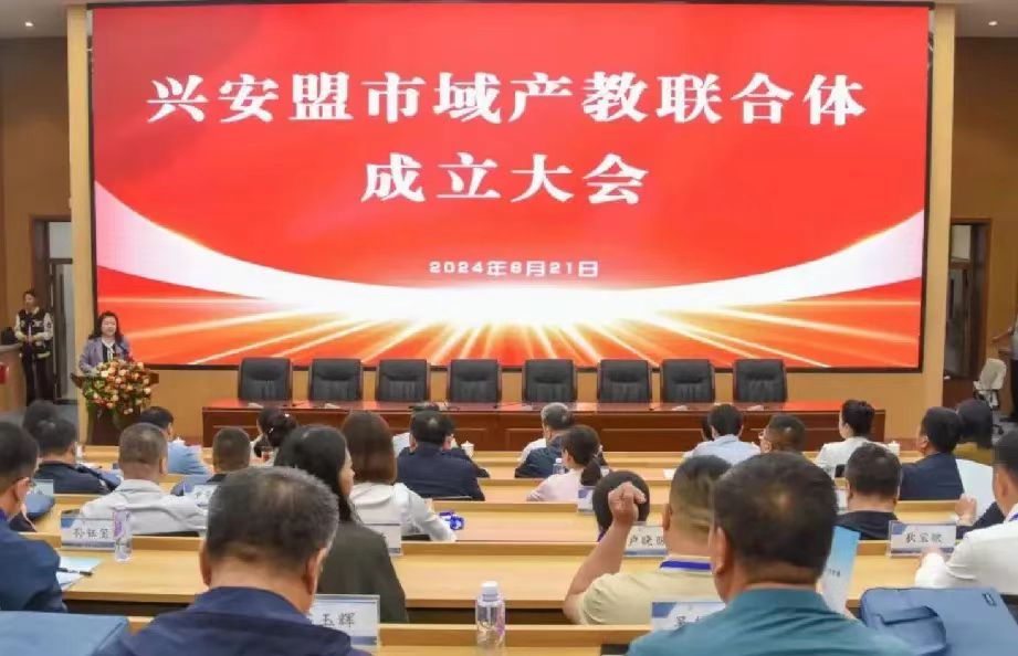 微信图片_20240825192517.jpg