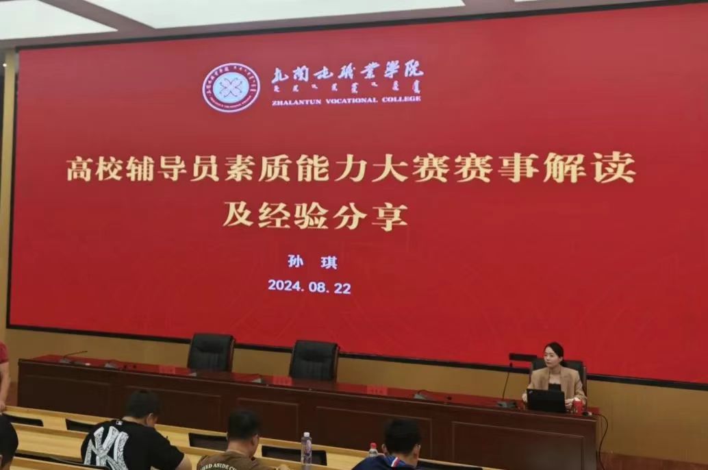 微信图片_20240829210124.jpg