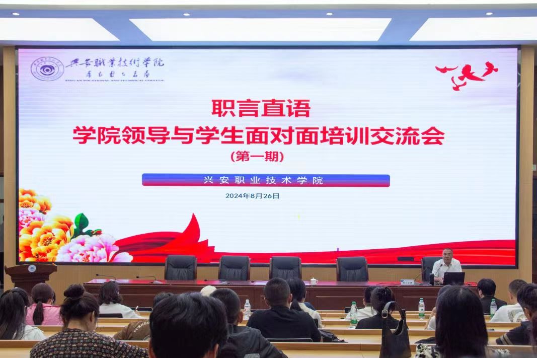 微信图片_20240829210239.jpg