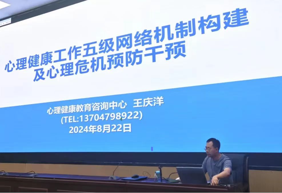微信图片_20240829210155.jpg