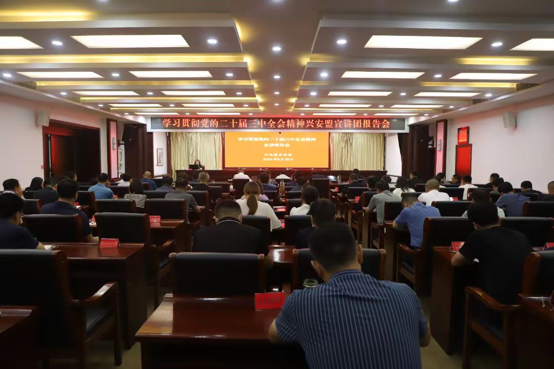 微信图片_20240908111405.jpg