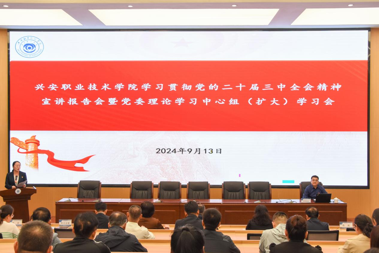 微信图片_20240918174322.png 微信图片_20240918174322.png