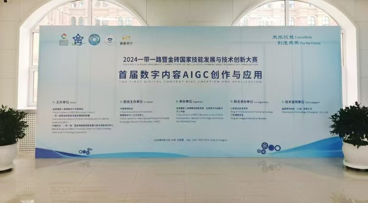 微信图片_20240918174241.png