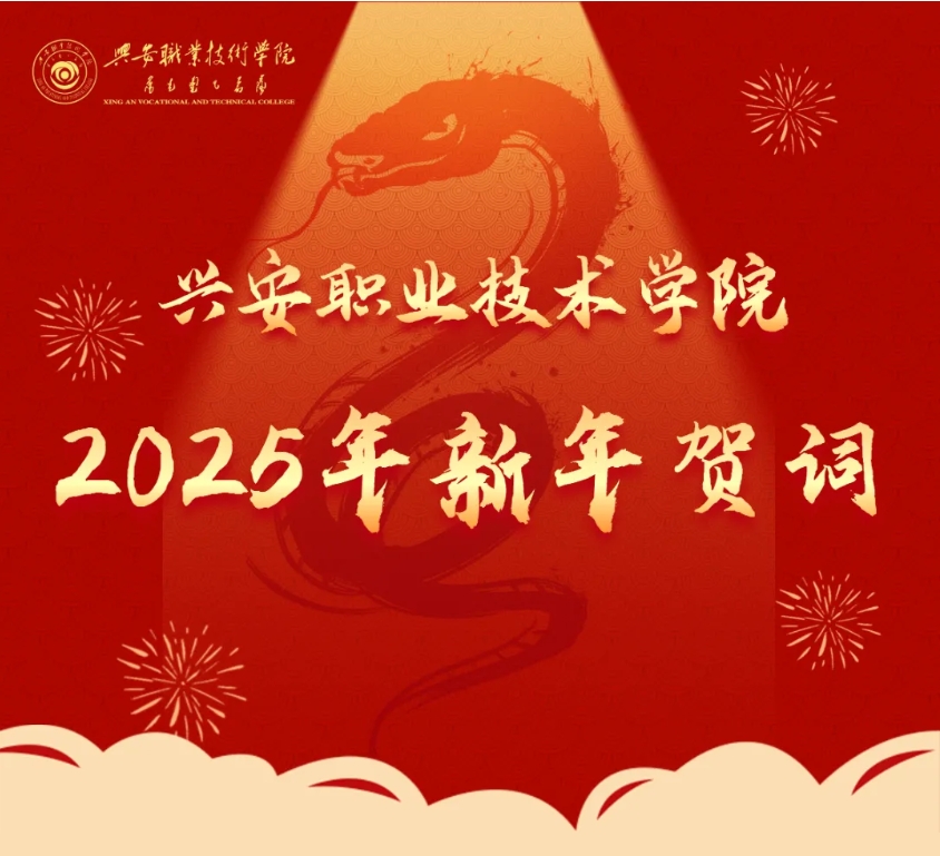 微信截图_20250103113107.png