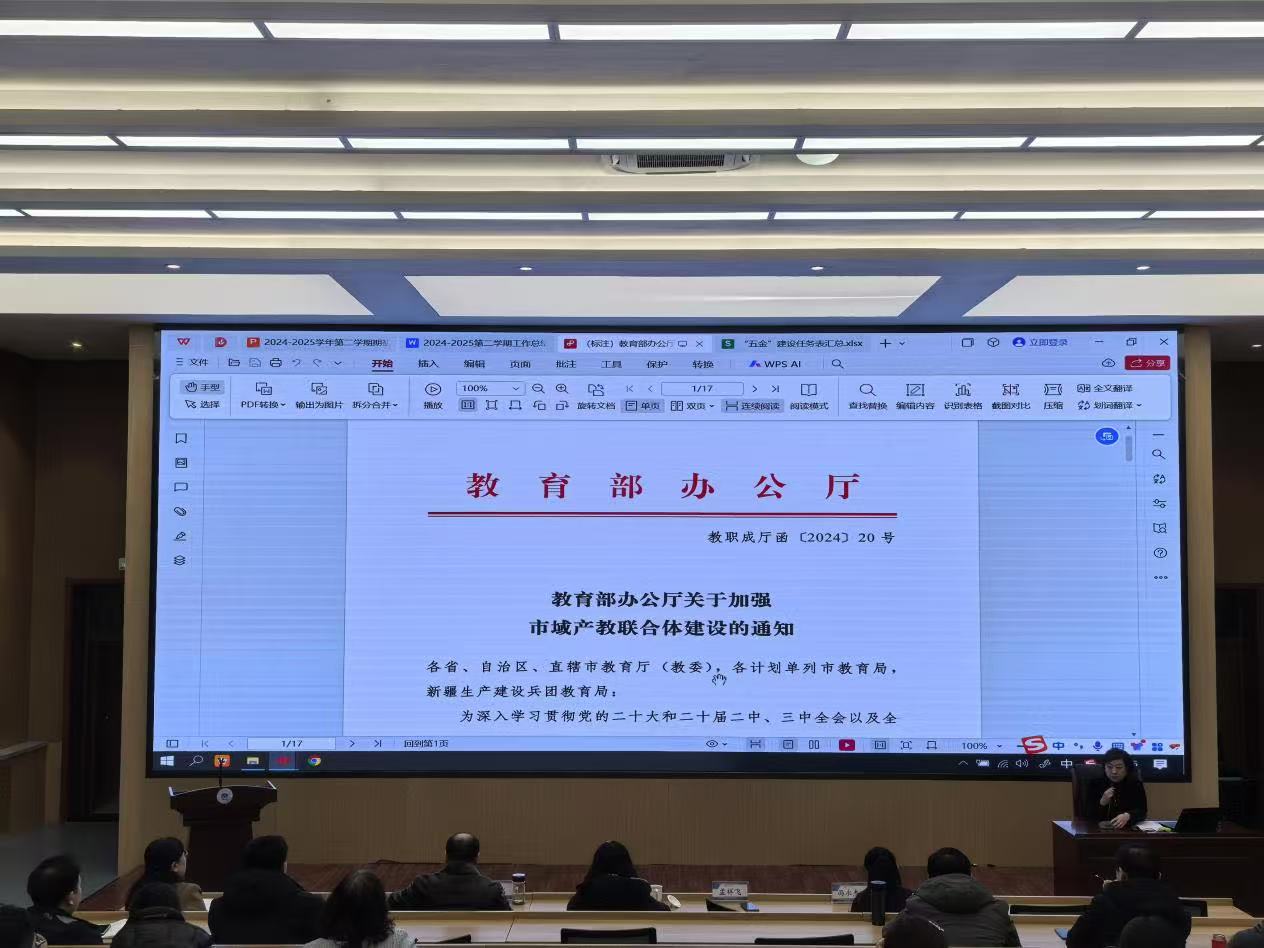 微信图片_20250224192501.jpg