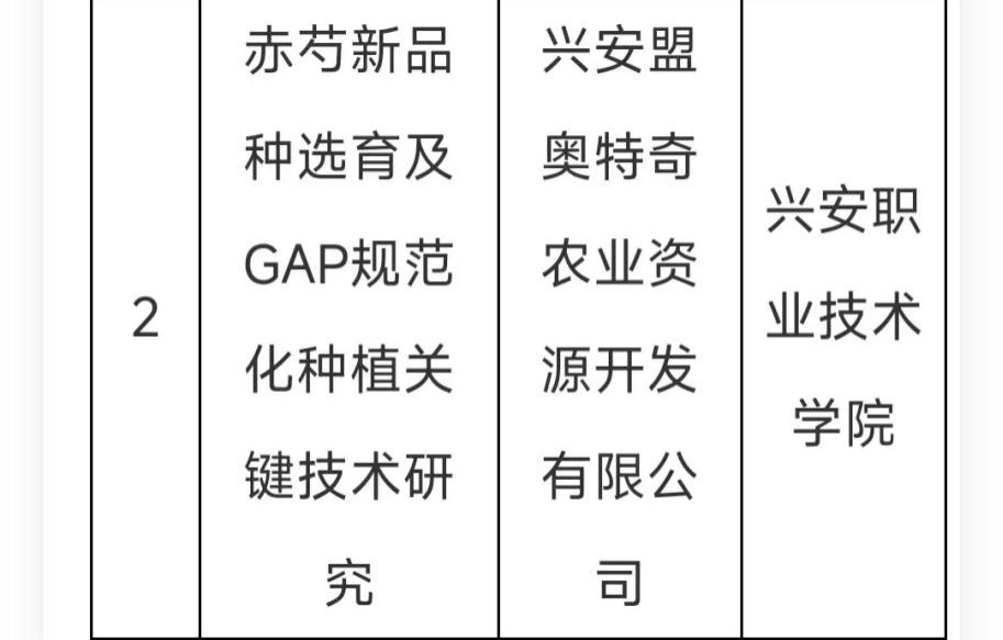 图片3(1).png