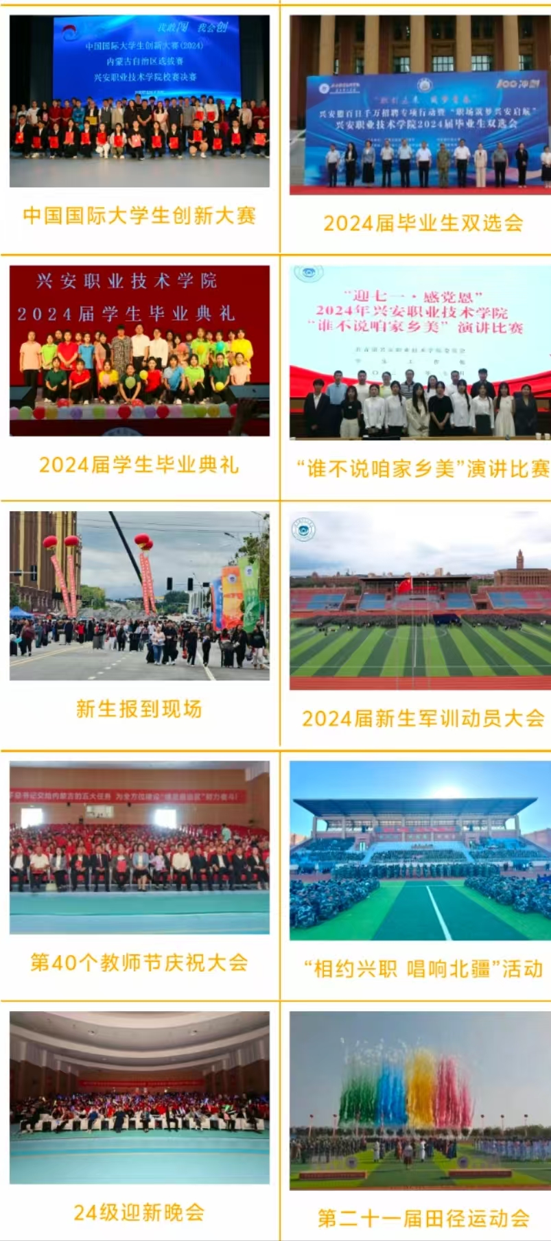 微信图片_20250216210832.jpg