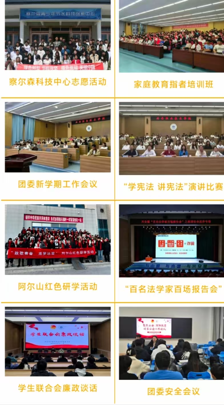 微信图片_20250216211535.jpg