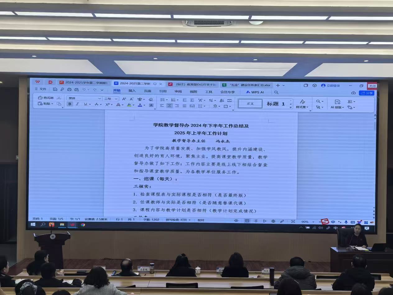 微信图片_20250224192454.jpg
