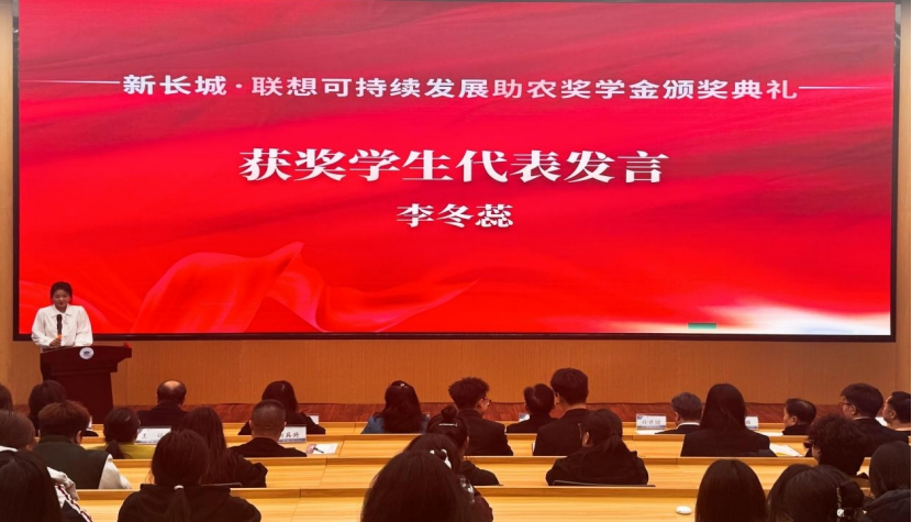 微信图片_20250322111314.png